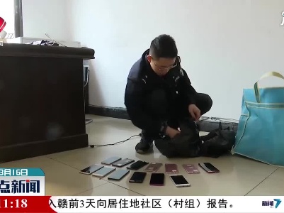 丰城公安捣毁一个诈骗窝点