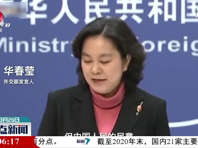 外国品牌拒绝新疆棉花惹众怒：支持新疆棉花 这是我们的答案
