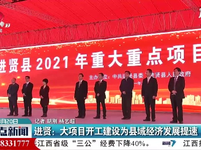 整点新闻20210320 10:00