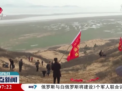 整点新闻20210306 14:00