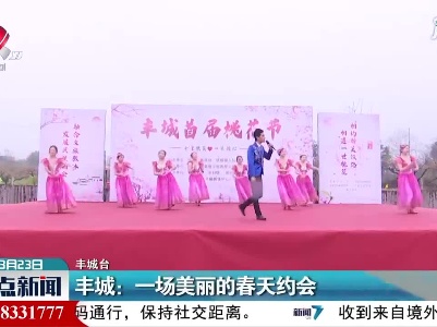 整点新闻20210323 12:00