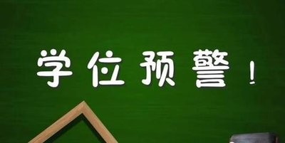 赣云看点丨招生预警！南昌这些学校学位紧张！快看你家孩子能否顺利入学？