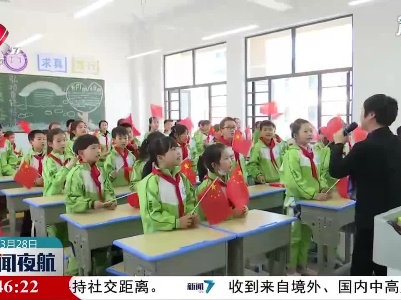 上饶：红色故事宣讲进校园