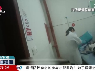 赣州：女子煤气中毒命悬一线 民警争分夺秒紧急救援