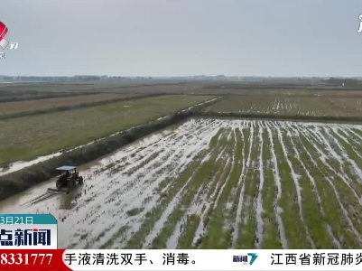 整点新闻20210321 10:00