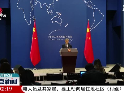 整点新闻20210302 12:00