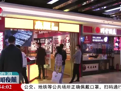 南昌2020年为消费者挽回经济损失1915.23万元