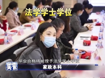杂志天下20210330