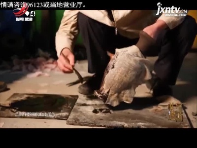 非遗江西20210313