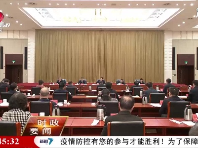 新闻夜航20210313
