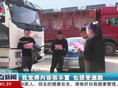 整点新闻20210327 16:00