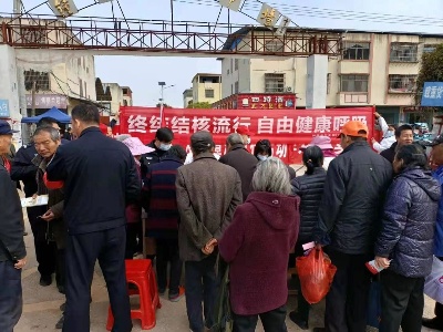 进贤县积极开展防治结核病日宣传活动
