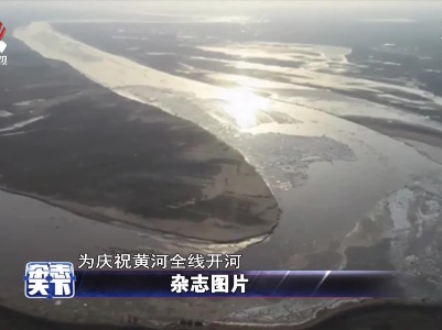 杂志天下20210319