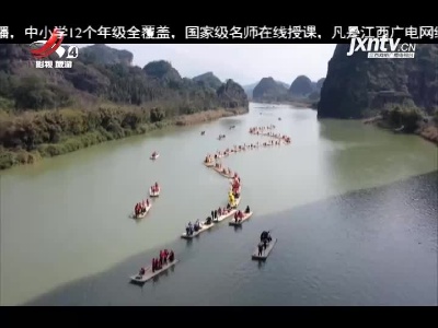 江西旅游报道20210315