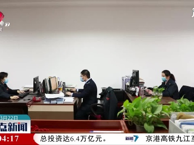 整点新闻20210322 12:00