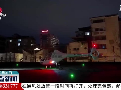云上看瓷都