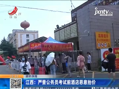 都市60分20210316