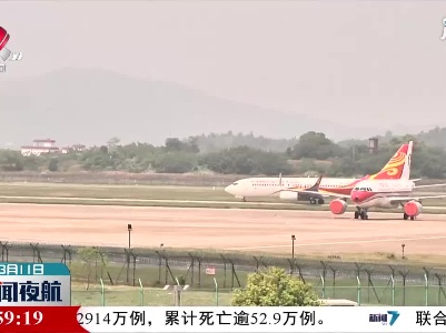 1月份江西机场货邮吞吐量增速位列华东地区首位