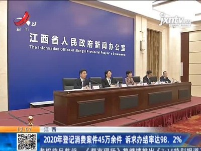 都市60分20210310