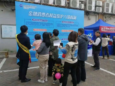 建行南昌分行积极开展“3·15”消费者权益保护日宣传活动