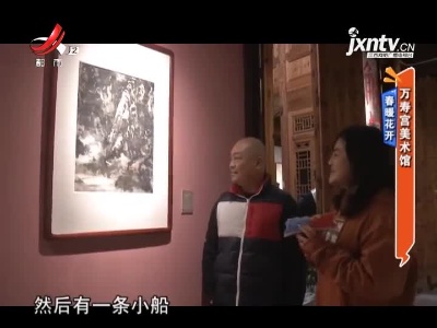 地宝当家20210323