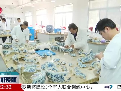 景德镇陶瓷考古研究所成功修复上百件明代青花瓷枕