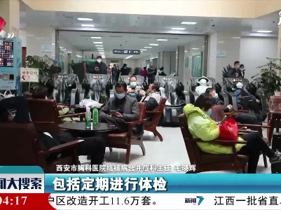 新闻大搜索20210324