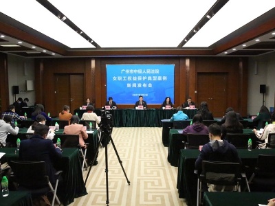 广东女职工休生育奖励假被开除，法院判了！ 