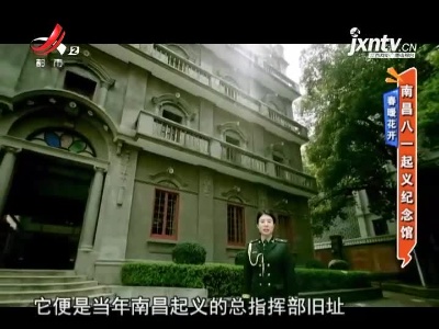 地宝当家20210325