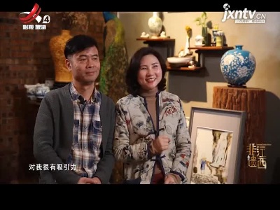 非遗江西20210320