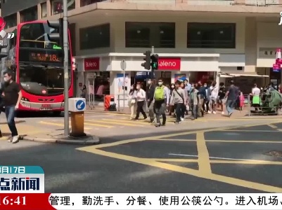 香港新增18例新冠肺炎确诊病例