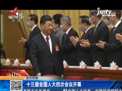 都市60分20210305