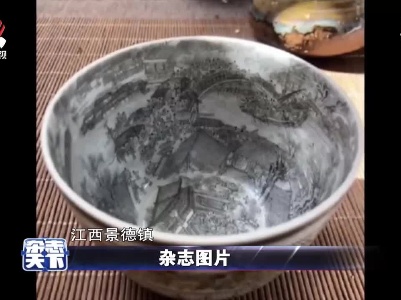 景德镇：瓷碗的艺术