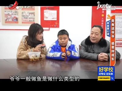 地宝当家20210302