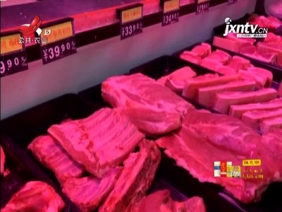 2月份江西猪肉价格同比下降16.9%