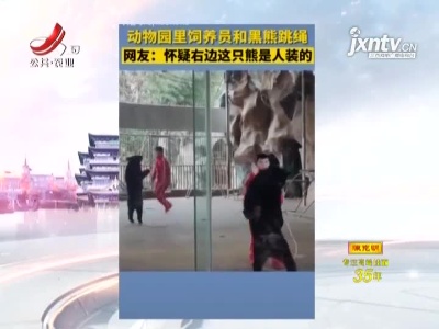 新闻晚高峰20210329