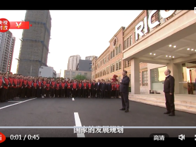 独家视频丨习近平：抓创新不问“出身” 国家都会全力支持