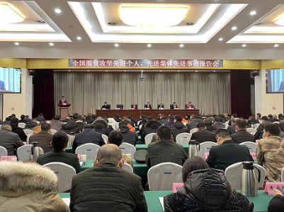 江西上饶：全国脱贫攻坚先进个人、先进集体先进事迹报告会召开