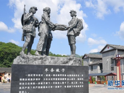 （学习进行时）红色资源，习近平高度重视