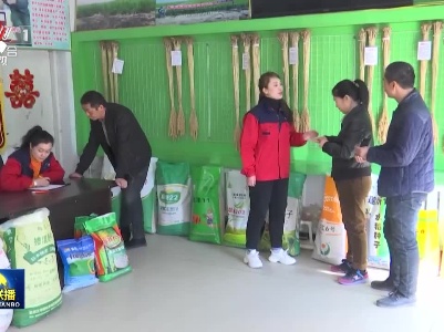 中央电视台《新闻联播》20210318