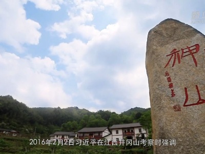 新华全媒+丨从一根灯芯到万家灯火 这道光照亮百年