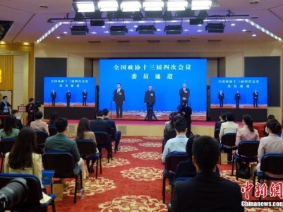 两会今日看点：全国政协十三届四次会议闭幕