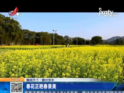 都市60分20210301