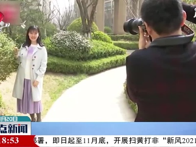 山东：从出生到为人母 他拍了女儿近万张照片