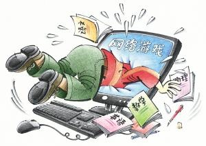 代表委员热议未成年人网络游戏防沉迷 中宣部回应了
