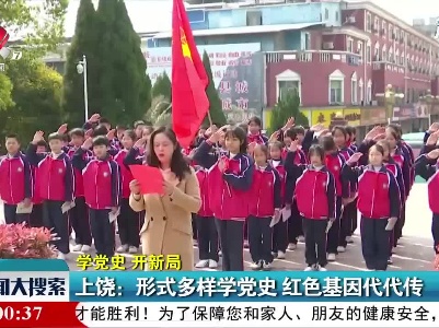 新闻大搜索20210326
