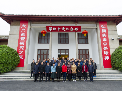 省委党校第12期市厅级公务员进修班在新余开展党史学习教育现场教学