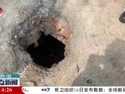 宁都：孩子被困废弃化粪池 消防紧急救援