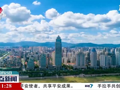 整点新闻20210325 14:00