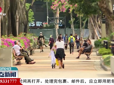 香港新增14例新冠确诊病例 感染源不明的本地确诊病例连续4天为个位数